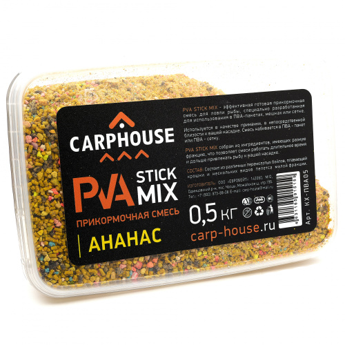 Смесь для ПВА пакетов Ананас 500gr