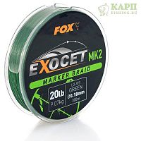Fox Exocet MK2 Marker Braid 0.18mm/20lb x300m - Плетенка для маркера