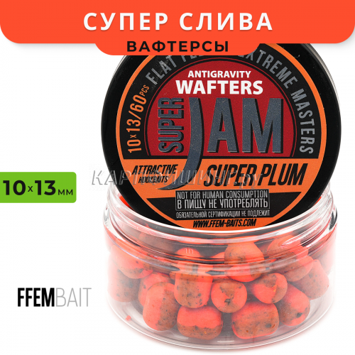 Вафтерсы FFEM Jam Wafters Super Plum (Слива) 10x13mm